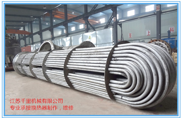 冷卻器、加熱器；換熱器系列